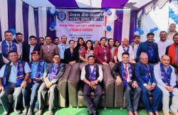 नेपाल बैंक दुहबी शाखाको नवनिर्मित भवन उद्घाटन