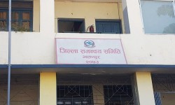 भक्तपुर जिसस प्रमुखमा एमाले र उपप्रमुखमा कांग्रेस विजयी 