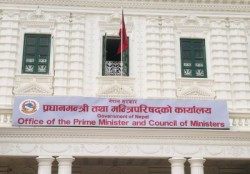 आगामी १२ वर्षमा ऊर्जा क्षेत्रमा ४६ अर्ब डलर लगानी गर्ने सरकारको महत्वाकाङ्क्षी योजना