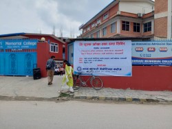 मदन भण्डारी कलेजमा स्वास्थ्य शिविर