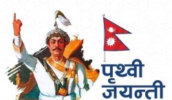 राष्ट्रनिर्माता पृथ्वीनारायण शाहको जन्मजयन्ती मनाइँदै