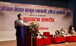 न्यायपालिकाको सुदृढीकरण र बारलाई सक्षम बनाउन सरकार प्रतिबद्ध : प्रधानमन्त्री