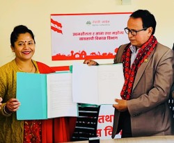 नेपाली कांग्रेस माघ तेस्रो साता स्टार्टअप सम्मेलन गर्ने