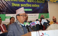 सबै सहकारी खत्तम छन् भन्ने प्रचार गलत : मन्त्री राई