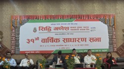 सिद्धि गणेश बचत तथा ऋण सहकारीको नाफा ४ करोड ६४ लाख ३२ हजार,  एकैचोटी ३ ठाउँमा साधारणसभा