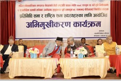 पौडेलको उम्मेदवारीले राष्ट्रिय एकताको सन्देश दिएको छ : प्रधानमन्त्री