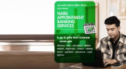 नबिल बैंकको अपोइन्टमेन्ट बैंकिङ सेवा १३ शाखामा विस्तार