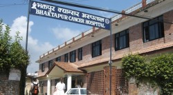 विश्व क्यान्सर दिवस: उपचार गर्न खोपलाई सहज बनाउनुपर्नेमा जोड