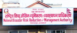 भूकम्पप्रभावित क्षेत्रको पुनःनिर्माणमा समस्या: प्राधिकरण