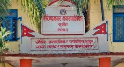 अनधिकृत संरचना हटाउन निर्देशन