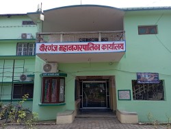 वीरगञ्ज महानगरले एञ्जल बस चालकका छोराछोरीको अध्ययनकाे जिम्मेवारी लिने