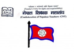 विधेयकमा हाम्रा माग समेटिनुपर्छ: शिक्षक महासङ्घ
