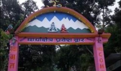 छाङ्छाङ्दीमा साउनमा मात्र साढे १२ लाख भेटी