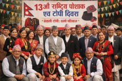 आज १३औँ राष्ट्रिय पोशाक तथा टोपी दिवस देशभर मनाइँदै