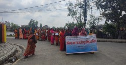 जातीय विभेद तथा रङ्गभेद उन्मूलन दिवसका सन्दर्भः मधेसमा विभेद : ऐन छ, चैन छैन