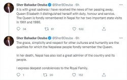 प्रधानमन्त्री देउवाद्वारा महारानी एलिाबेथको निधनप्रति दुःख व्यक्त