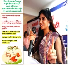 तिज परम्परा मात्र होइन, बिकृति पनि : मौलिक संस्कार जोगाउन चुनौती