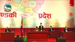 यसरी गर्दै छ गण्डकी सरकारले आन्तरिक आम्दानी 