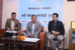  राष्ट्रभाषाको संरक्षणमा गोरखापत्रले खेलेको भूमिका महत्वपूर्ण छः सञ्चारमन्त्री गुरुङ