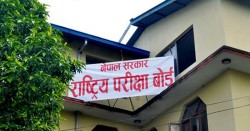 एसइई नतिजा : ४७.८६ प्रतिशत विद्यार्थी उत्तीर्ण, गणितमा बढी अनुत्तीर्ण