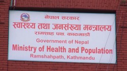  नर्सिङलगायतका स्वास्थ्यकर्मीको न्यूनतम पारिश्रमिक व्यवस्था गर्न स्वास्थ्य मन्त्रालयको निर्देशन