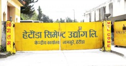 हेटौँडा सिमेन्ट उद्योग १० वर्षपछि पूर्ण क्षमतामा सञ्चालन