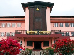 आगजनीपछि सर्वोच्च अदालतमा आजदेखि रिट निवेदन दर्ता सुरु