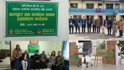 कृषि विकास बैंकद्वारा प्रहरी वृत्त थानकोटलाई कम्प्युटर तथा कार्यालय सामग्री सहयोग