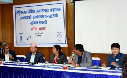 लैङ्गिक तथा यौनिक अल्पसङ्ख्यक समुदाय अझै समस्यामा