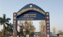 अतिक्रमित जमिन खाली गराउन पहल गर्दै सुदूरपश्चिम विश्वविद्यालय