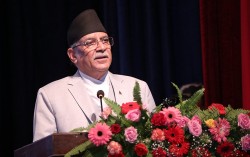 प्रधानमन्त्री दाहालले गैरआवासीय नेपाली नागरिकता वितरणको शुभारम्भ गर्ने