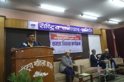 सार्वजनिक सञ्चारमाध्यमका पत्रकारका लागि क्षमता विकास कार्यक्रम