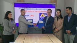 आयु इन्टरटेन्मेन्ट लिमिटेड लेआईपीओ निष्काशन गर्न बिक्री प्रबन्धकमा नेपाल लाइफ क्यापिटल नियुक्त