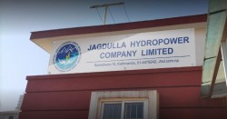 जगदुल्ला जलविद्युत् आयोजनाको निर्माण अगामी वर्षदेखि