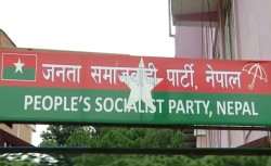 विभाजित सांसदहरूलाई पार्टीमा फर्किन जसपा नेपालको आह्वान