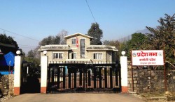  कर्णाली प्रदेश सरकारद्वारा छ करोड राहत रकम उपलब्ध