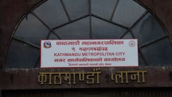 दुईपाङ्ग्रे एम्बुलेन्स सेवा सञ्चालन गर्दै कामपा