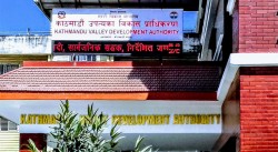 अतिक्रमण गरी बनाइएका संरचना हटाउन आग्रह