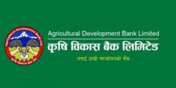 कृषि विकास बैंकले गर्‍याे १३ प्रतिशत लाभांशकाे घोषणा