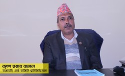 सम्पत्ति शुद्धीकरणका लागि राजनीति नेतृत्व सशक्त हुनुपर्ने