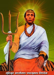 फाल्गुनन्दको १३८औँ जन्मजयन्ती मनाइँदै