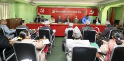 माओवादी स्थायी समिति बैठक सुरु