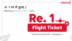 आइएमई-पेको निर्वाचन लक्षित अफर: एक रुपैयाँमा फ्लाइट टिकट