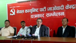  शिक्षा विधेयक यथाशीघ्र पारित गर्न माओवादीको माग