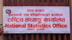 आर्थिक वृद्धिदर ३ दशमलव ५४ प्रतिशत अनुमान