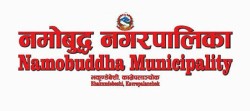 नमोबुद्धमा ‘श्रमको सम्मान–राष्ट्रको अभियान’