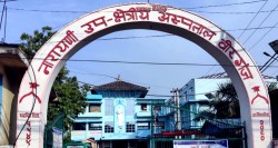 नारायणी अस्पतालमा आकस्मिक डायलासिस सेवा