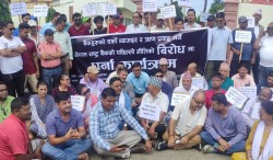 बैंकको चर्को व्याजविरुद्ध उद्यमी आन्दोलित