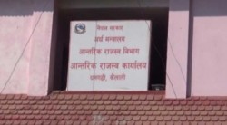 लक्ष्यभन्दा कम राजस्व सङ्कलन