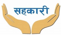 कोशी प्रदेशमा ४८७ सहकारी निष्क्रिय सूचीमा